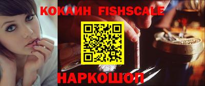 прущие крисы Бийск