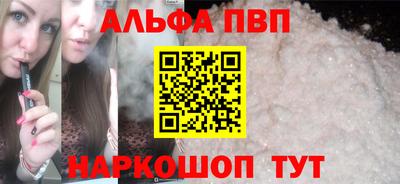 прущие крисы Бийск