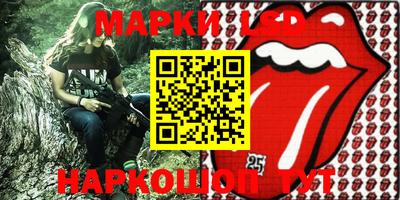 марки nbome Берёзовский