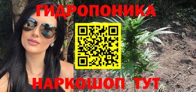 марки nbome Берёзовский