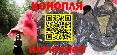 марки nbome Берёзовский