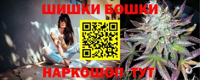 марки nbome Берёзовский