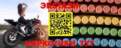 прущие крисы Бийск