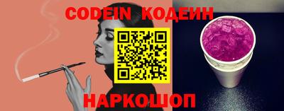 прущие крисы Бийск