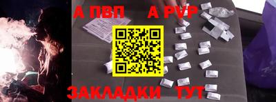 марки nbome Берёзовский