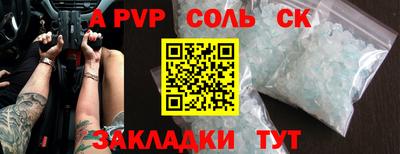 героин Беслан
