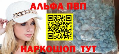 мдпв Азнакаево