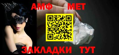 прущие крисы Бийск