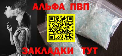 мдпв Азнакаево