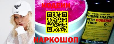 прущие крисы Бийск