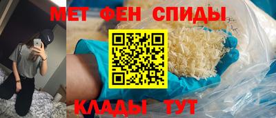 прущие крисы Бийск
