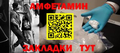 прущие крисы Бийск