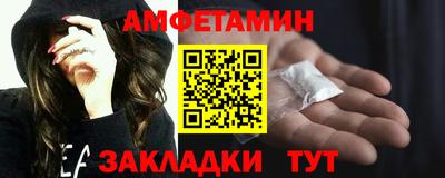 прущие крисы Бийск
