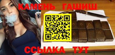прущие крисы Бийск