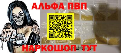 героин Беслан