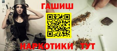 героин Беслан