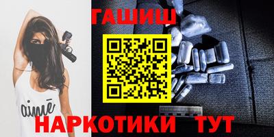 прущие крисы Бийск