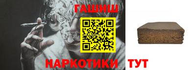 марки nbome Берёзовский