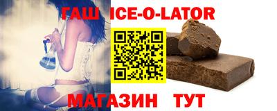 героин Беслан