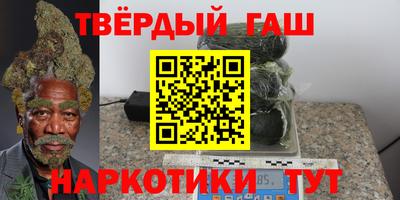 марки nbome Берёзовский