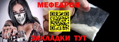 мдпв Азнакаево