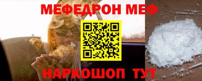 mdpv Абинск
