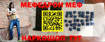 прущие крисы Бийск
