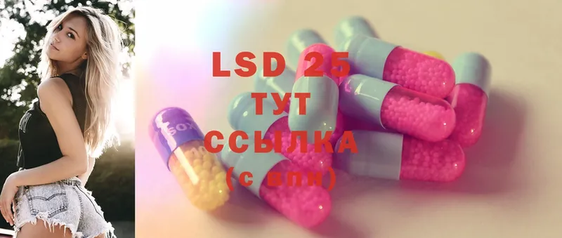 Лсд 25 экстази ecstasy  даркнет сайт  Туймазы 