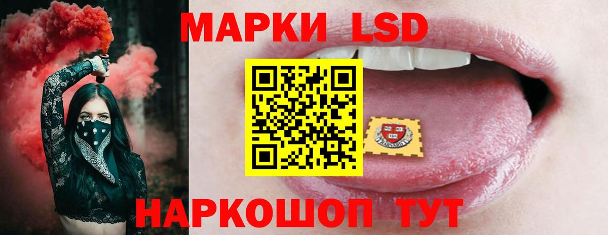 ЛСД экстази кислота Туймазы