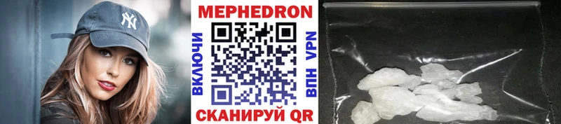 Меф VHQ  Туймазы 