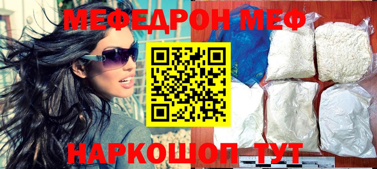 МЯУ-МЯУ  Туймазы  МЯУ-МЯУ VHQ 