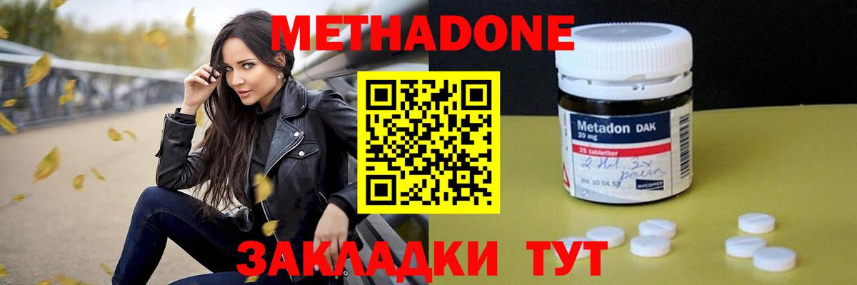 кракен маркетплейс  Вход с VPN  Туймазы  Метадон methadone 