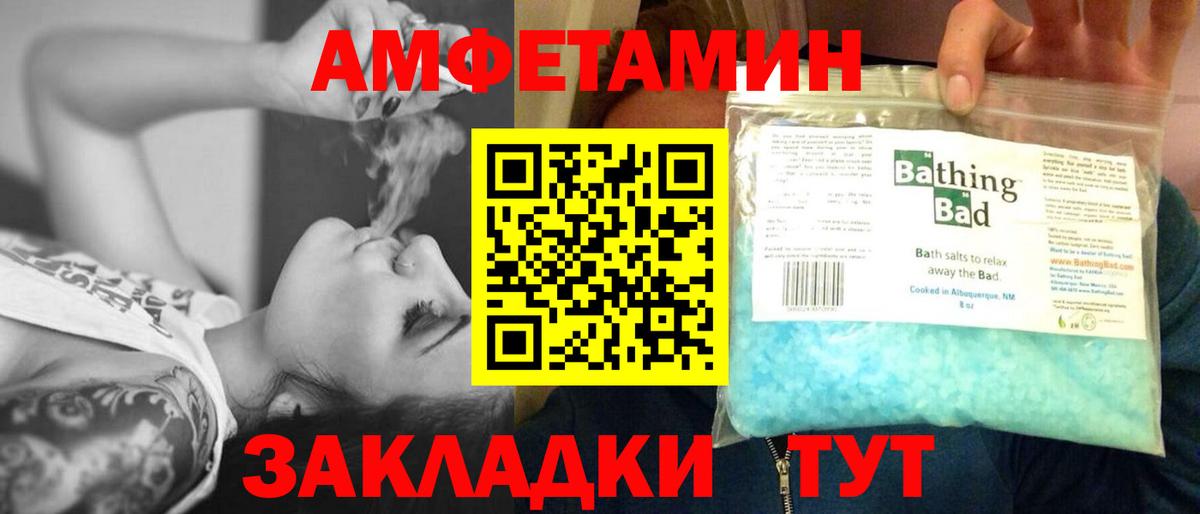 МЕТАМФЕТАМИН Methamphetamine  Туймазы 