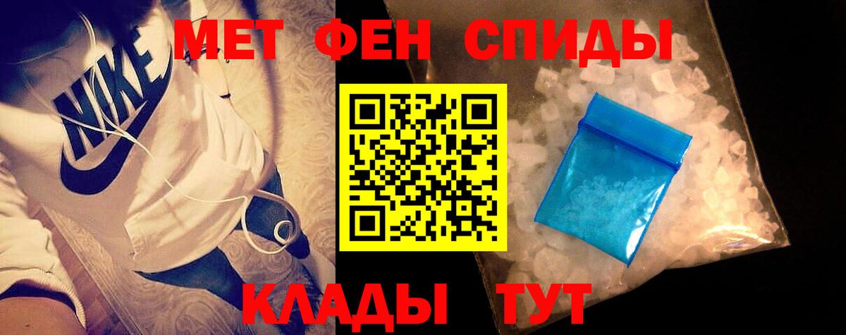 Туймазы  Метамфетамин Methamphetamine  Вход с VPN 