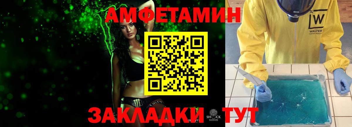 Метамфетамин винт Туймазы
