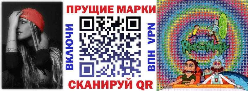 Марки N-bome 1,5мг  Туймазы 