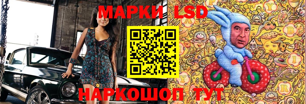 Марки N-bome 1,5мг  Марки N-bome 1,5мг  Туймазы  Вход с VPN 