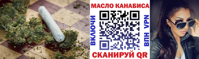 Дистиллят ТГК Wax  закладки  Туймазы 