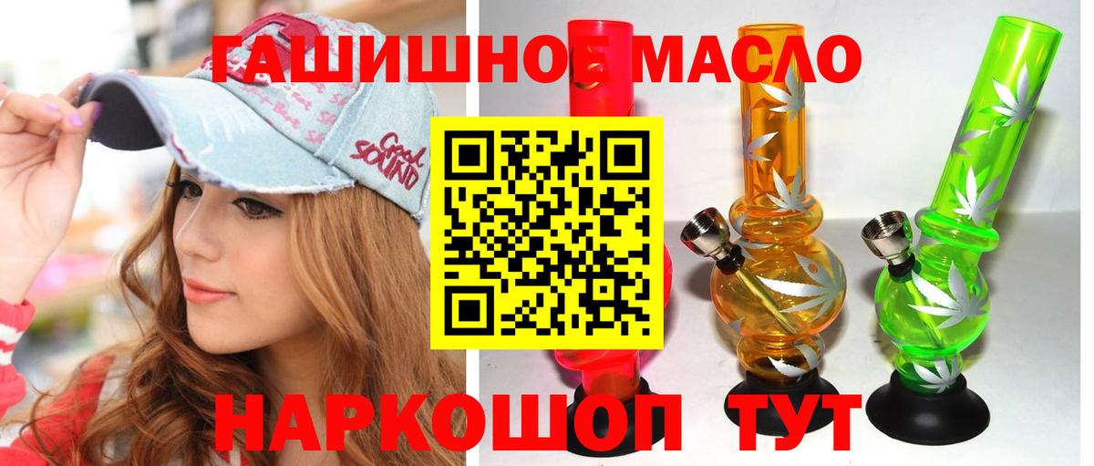 Туймазы  Альфа ПВП  Марки ЛСД  Мяу-Мяу  Хэш  Вход с VPN  COCAIN  Бошки Шишки  Ляпка 