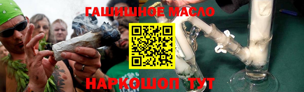 даркнет сайт  Вход с VPN  Туймазы  Дистиллят ТГК вейп с тгк  Дистиллят ТГК вейп с тгк 
