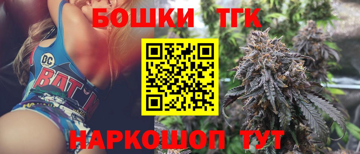Бошки марихуана SATIVA & INDICA  Вход с VPN  Конопля Amnesia  Канабис OG Kush  Бошки марихуана SATIVA & INDICA  Туймазы 