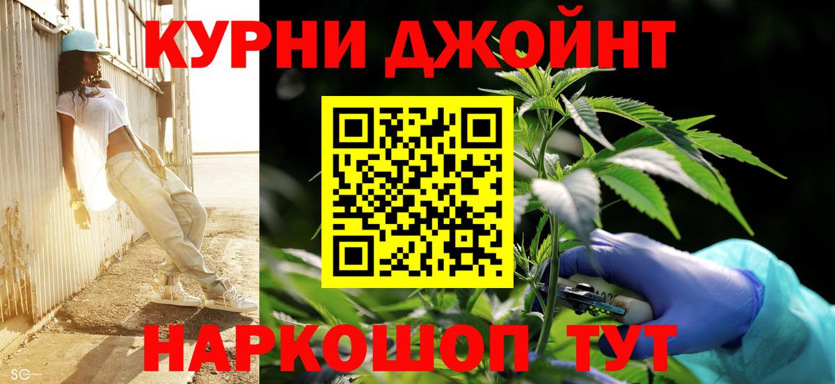 Канабис план Туймазы