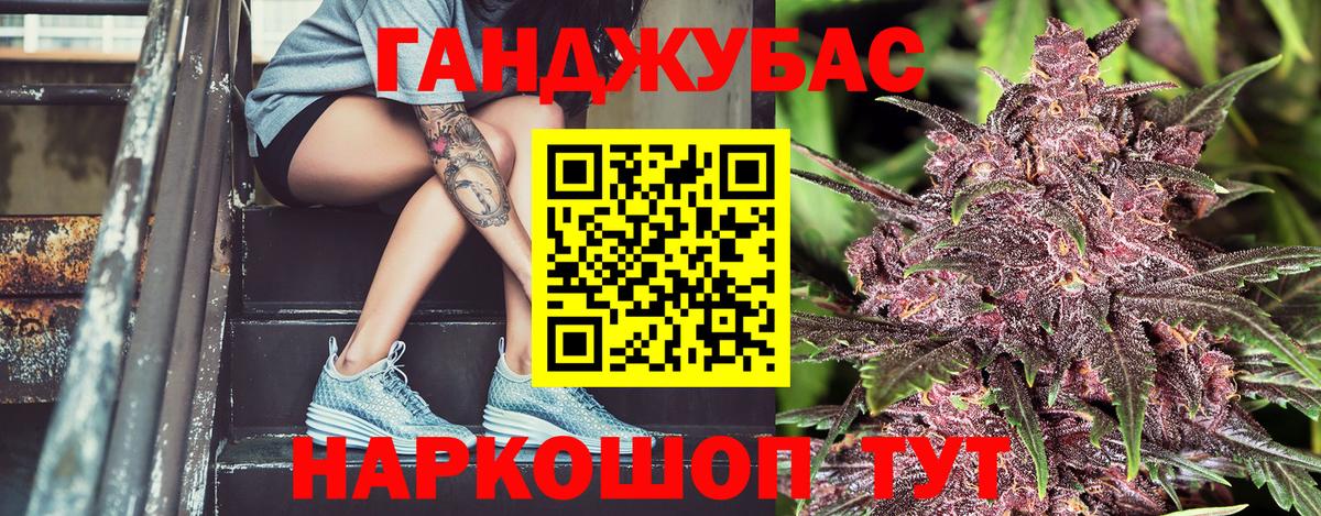 Бошки Шишки VHQ Туймазы