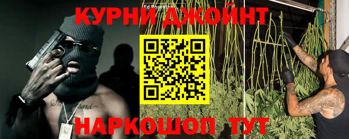 Канабис индика  Туймазы  Бошки Шишки LSD WEED  Марихуана индика  Бошки марихуана сатива 